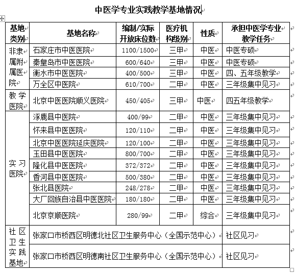 QQ图片20201106191915.png