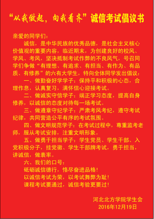 4B6B9E4AA2A14779BED4F287237ACA87.png