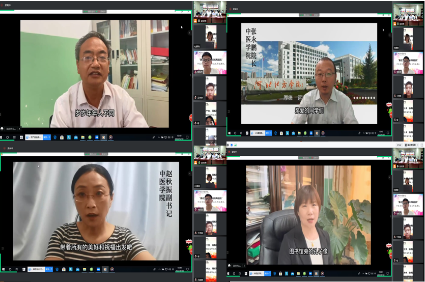 毕业典礼4.png