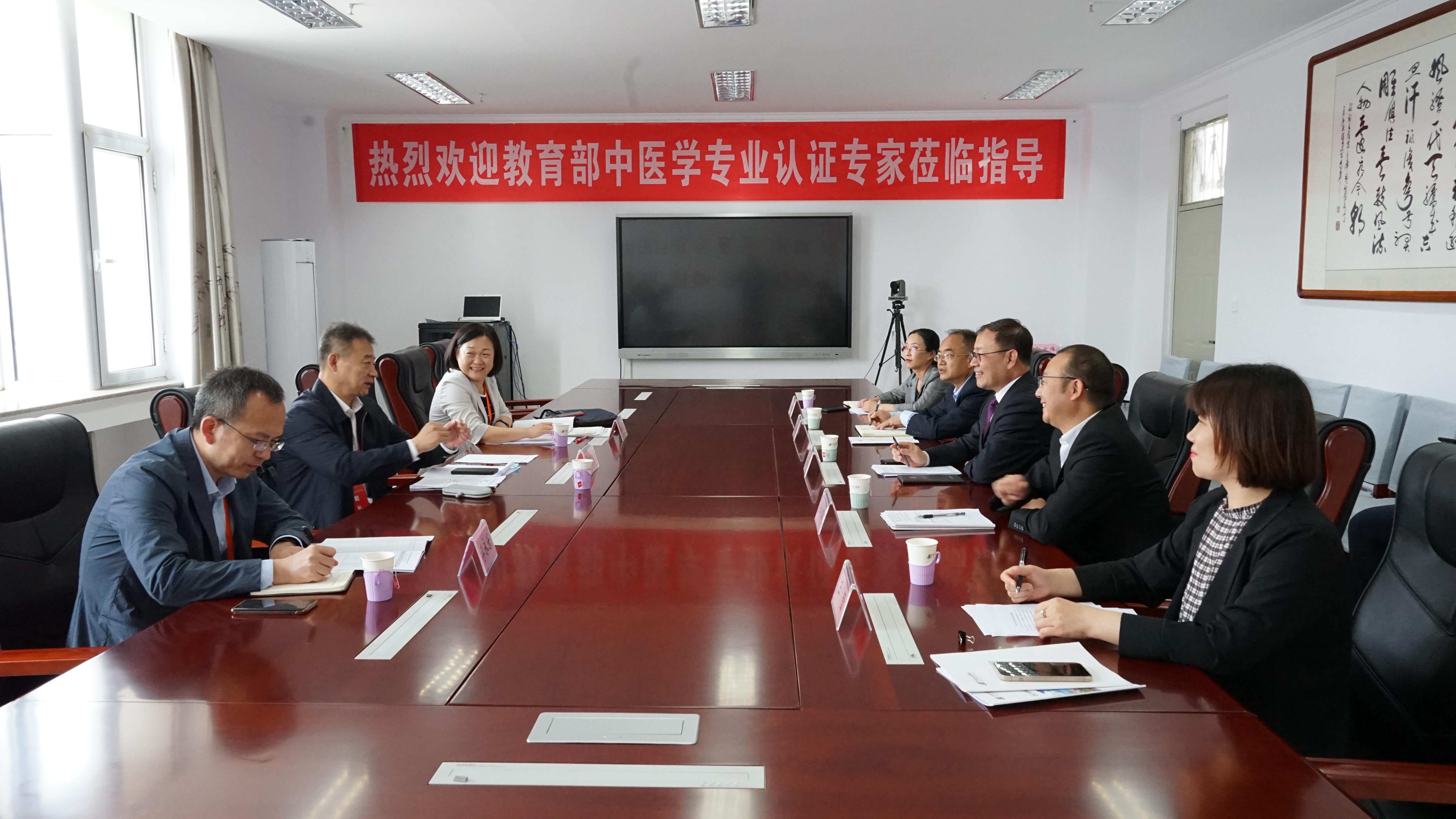 4.访谈中医学专业负责人与公司领导班子.JPG
