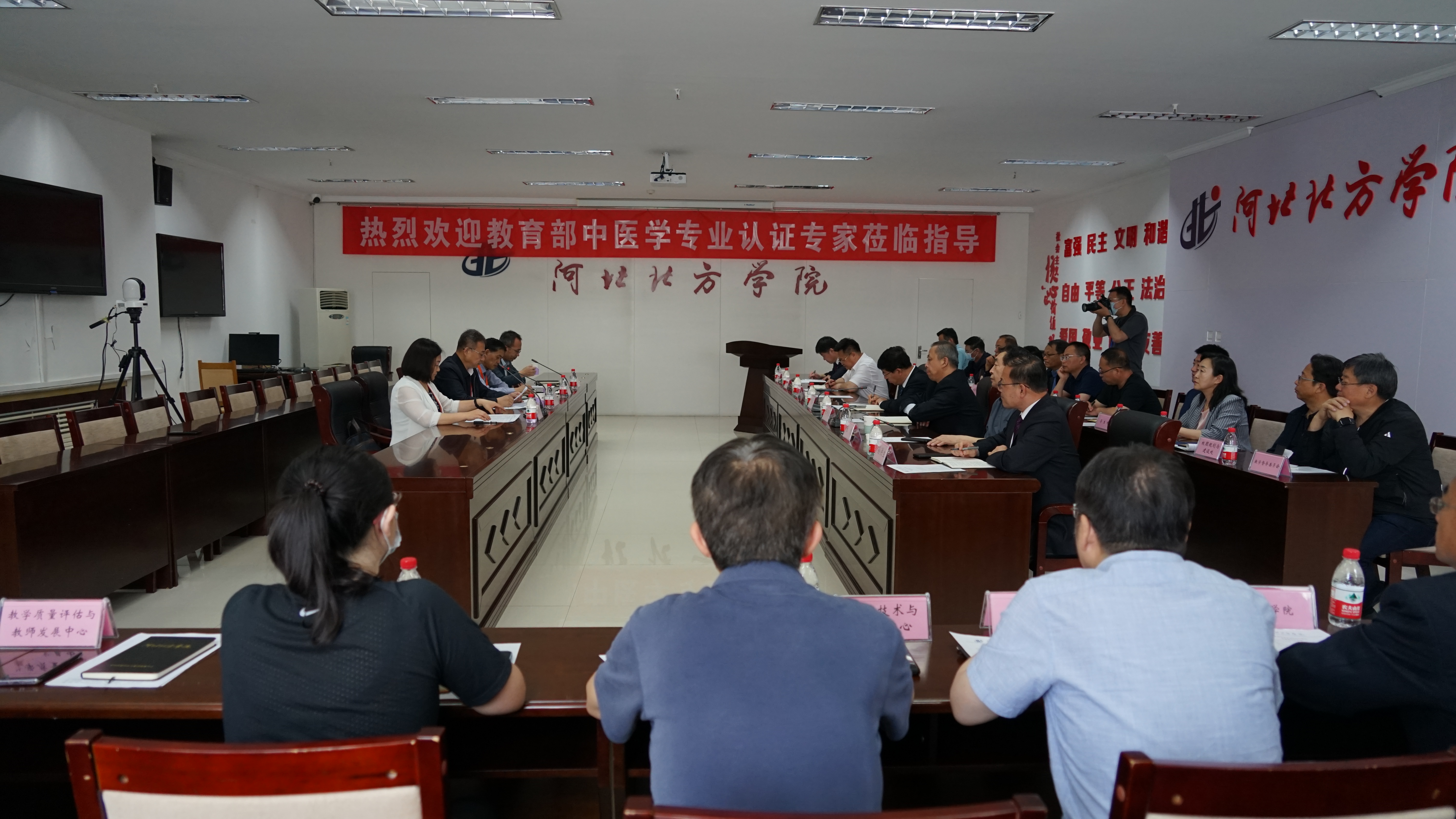 13.回访考察意见反馈会.JPG