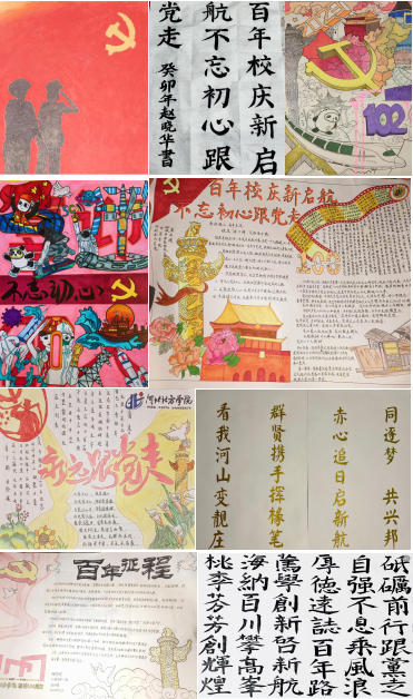 657c4a029654d.png