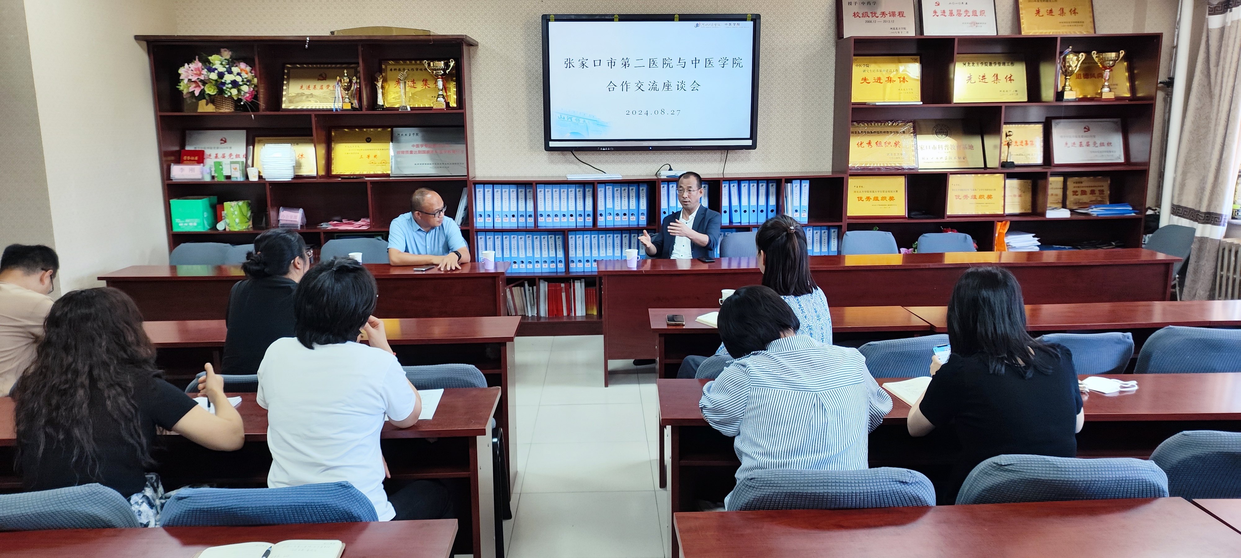 二医院座谈会.jpg