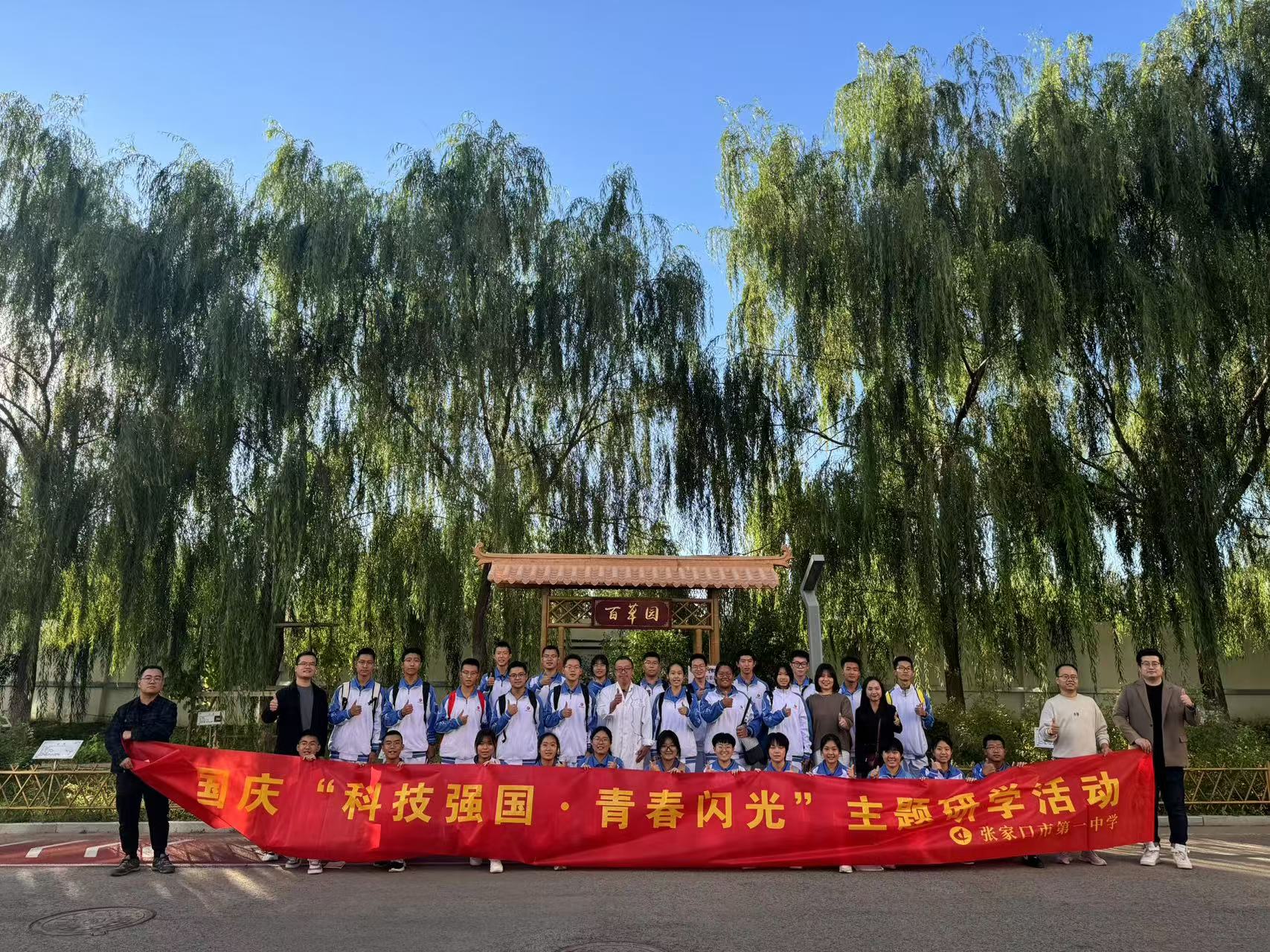 微信图片_20240926101836.jpg