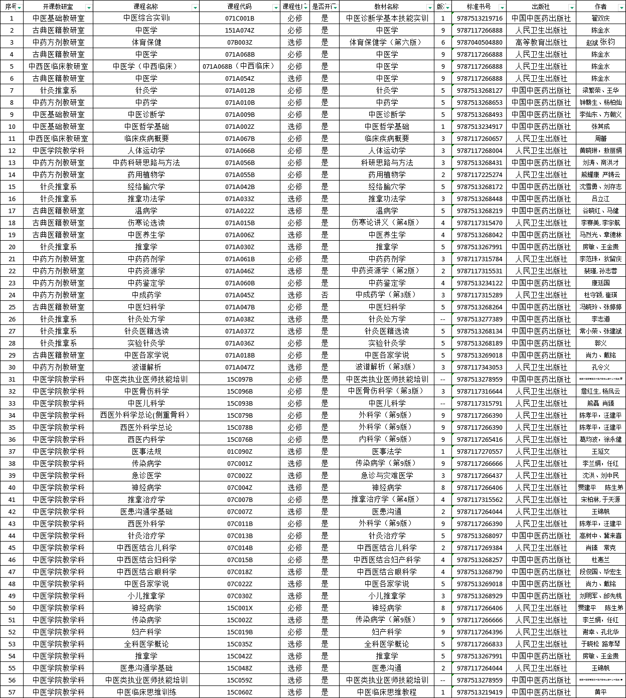 ffb35109-1011-4cee-bc24-22cc9d05b363.png