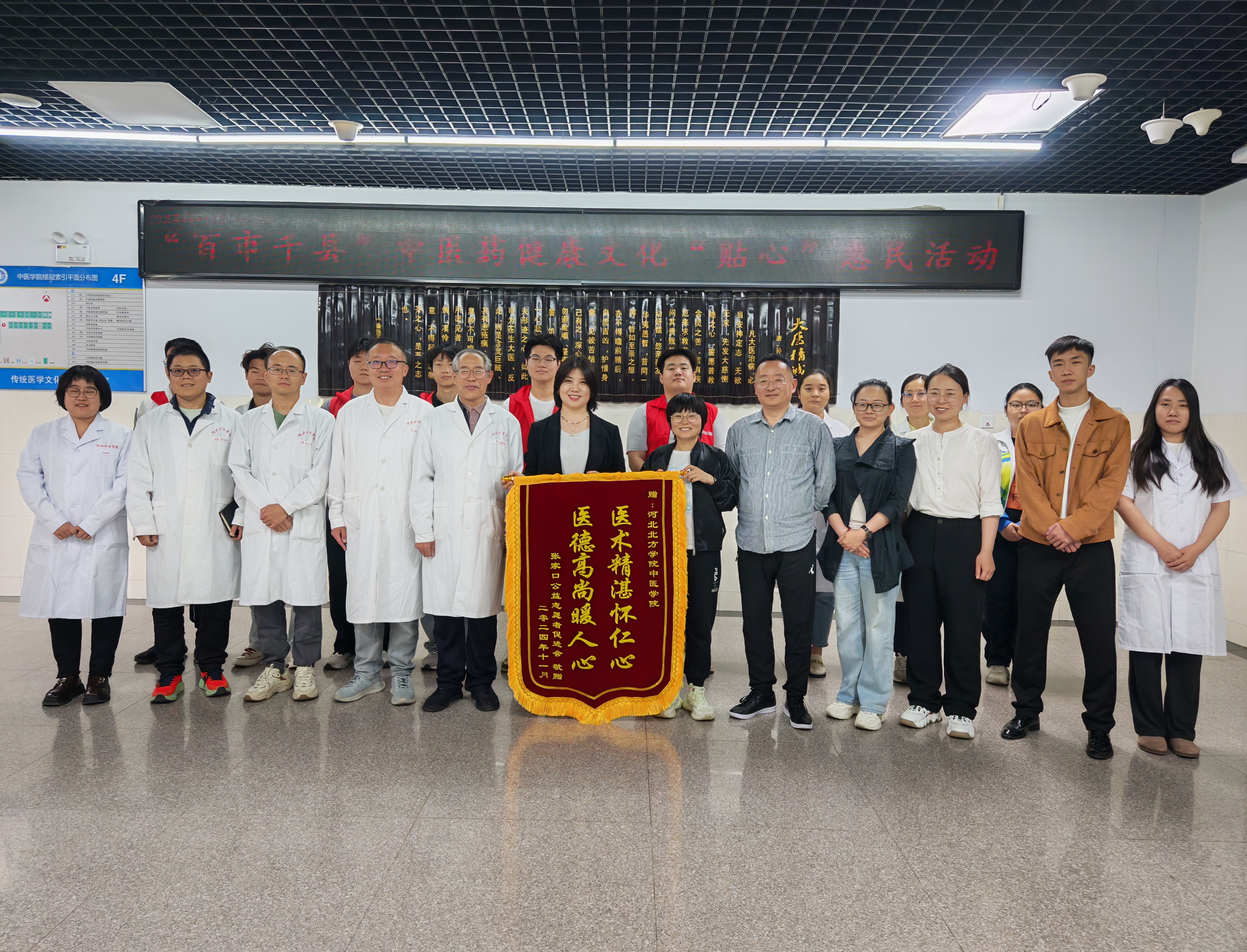 微信图片_20250516084938.jpg